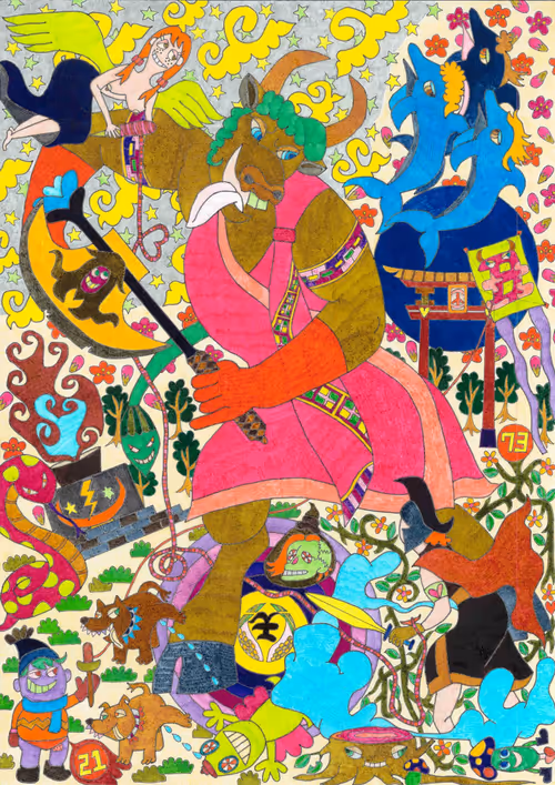 Item #31721173389922647845011248635070148540128476618684397516744222986145324072961 Media