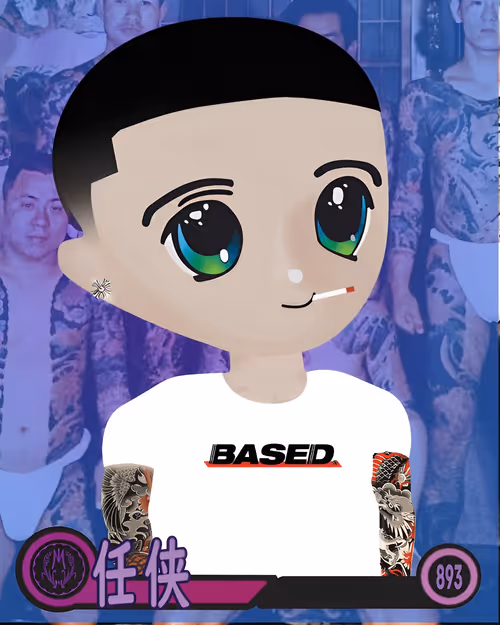 Item #95786196392818373127335548061848303370969814785513260367809891854061540474895 Media