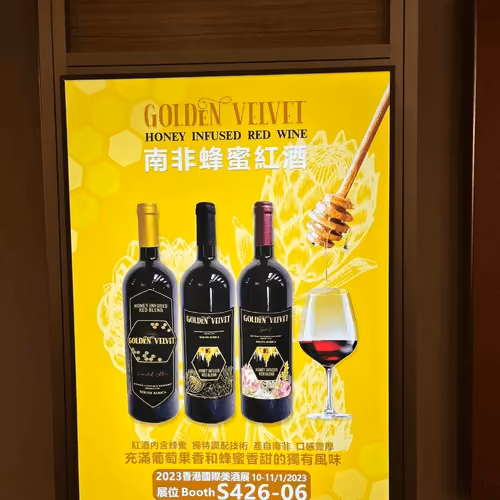 Golden Velvet, the first red wine with honey, Signature Edition, Limited in 100 bottles a year
