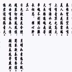 105982157982969689894790293211995505842461596675340887558550667141596854616065