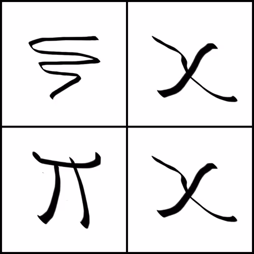 Item #91479084440665648419177325254392920972276303157609414086436929168279596957697 Media