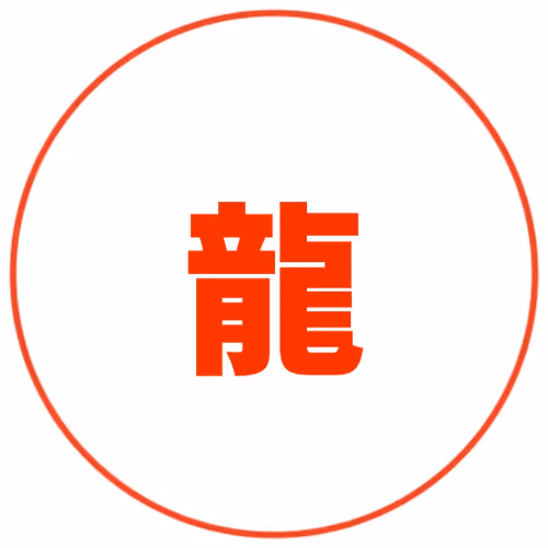 Item #24905471121779485575725001761545641915053980127372453607999305944015925411841 Media