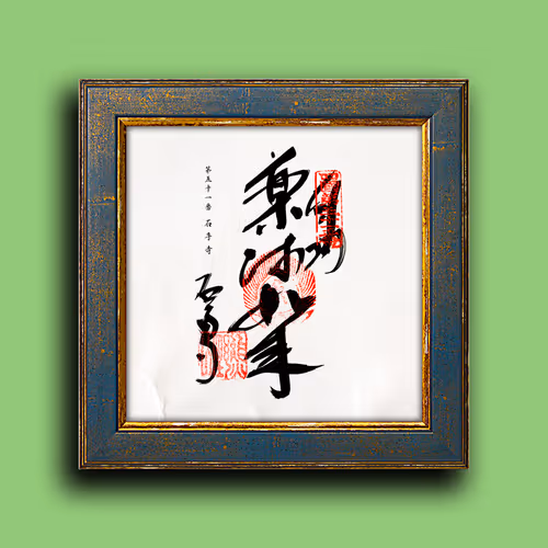 Item #33243907937701282819239664101763725998424637592702536223258711009025681522689 Media