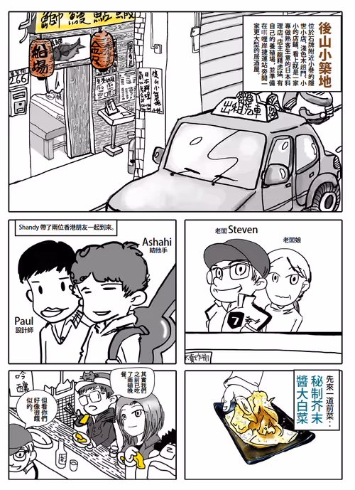 Item #11136036449086597049814417652239694416831436806707473827112625845797637849188 Media