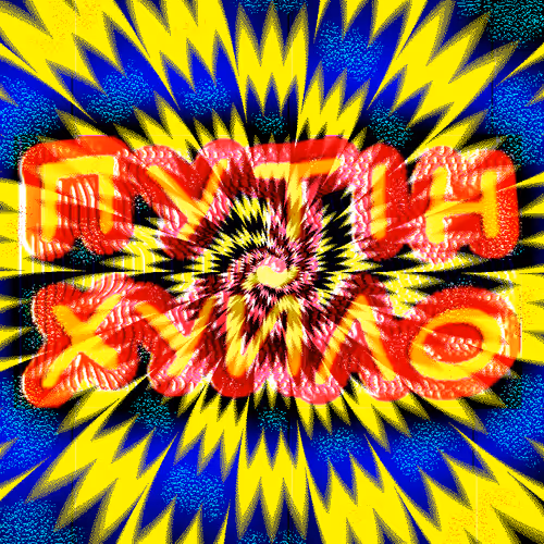 Item #62824009589233867486358160990261518560823086456171245380936126658540325568513 Media