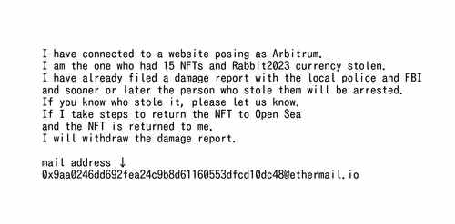 takahidayo Collection