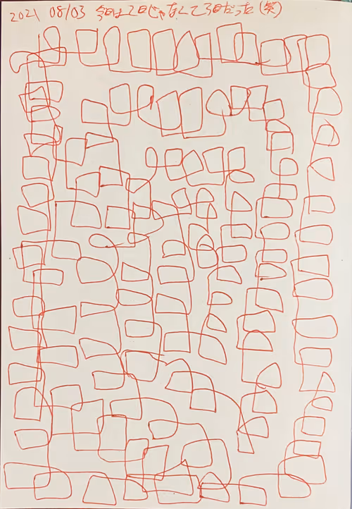 Item #41646797590478736511258691801887557246876592170310233405504630568605460725761 Media