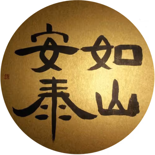 Poesycalligraphy