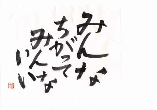 Item #93063862918503674144269595940268409117902250665884464124320344705063219888129 Media