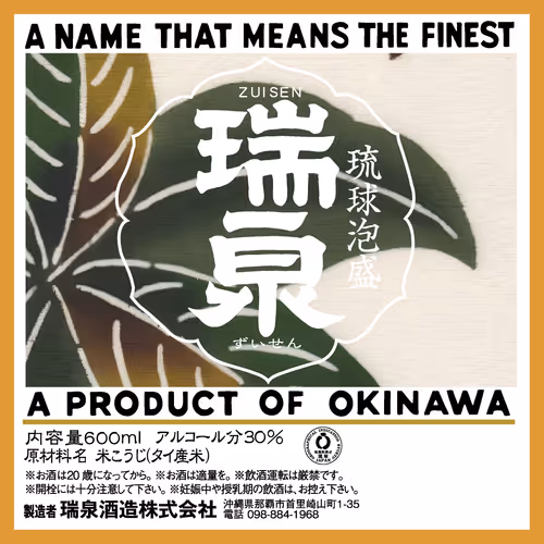 Item #26047037898948826236583862262350616720195126382309380726976672460237621428225 Media