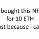10 ETH NFT