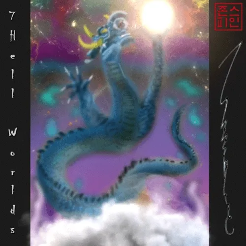 Spie's 7Hell Worlds Fan art