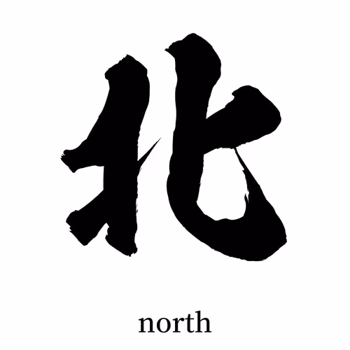 Item #109988804933446449725836324793618583935187380408159773710581088192671311200257 Media