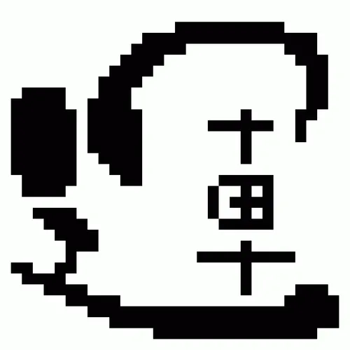 Item #13650677508836838084120447675352006966888118576279605540478066586465060519937 Media