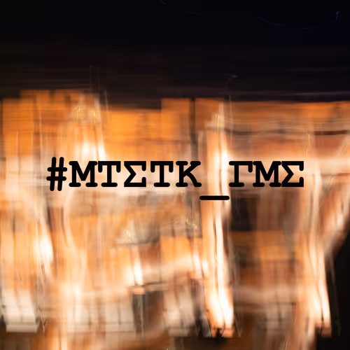 Item #109759330268527901486132477372620674512960772263422676404180015544584632270849 Media