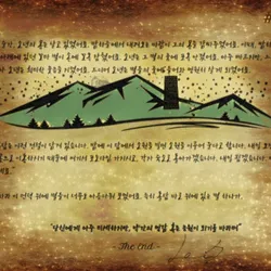 74283513181729039082797793532681912822269378150963462715092377389775275950081