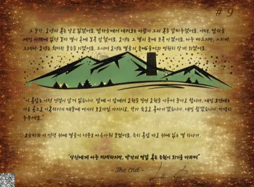 Item #74283513181729039082797793532681912822269378150963462715092377389775275950081 Media