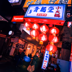 Vibrant Nights: 28 - Rainy Night Red Lanterns