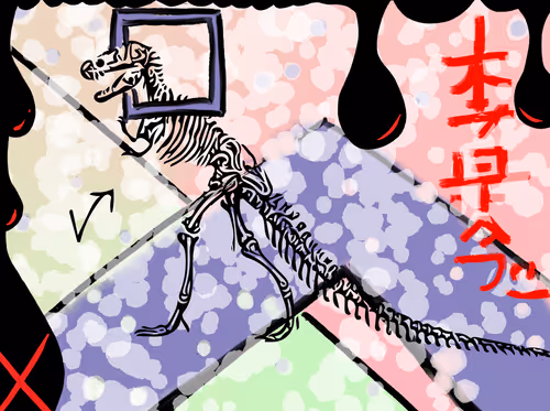 Item #102177492445544886382659035713044492308620582969953474568184538425319638433813 Media