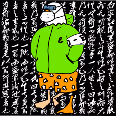 Item #108666531478272679858556967435632142416373554472432255416198846827560165179393 Media