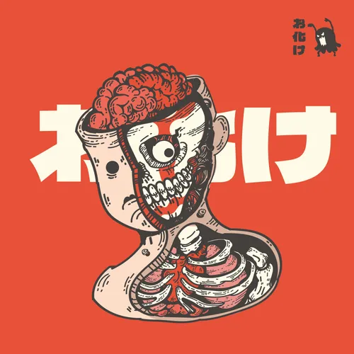 Item #7003148939111845746083923979103204883218099057669887601245862599718971899905 Media