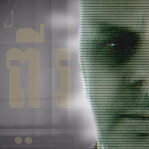 Item #94621018945454115439115210708335515842216450409869113458622423211402112008193 Media