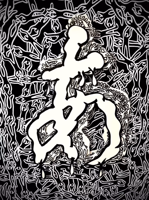 Item #21531499767430911848867895869904920817850612032974543225486292759764348698625 Media