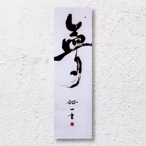 Item #5092448369769576531283512974176452274986693103227601676456002236043833114625 Media