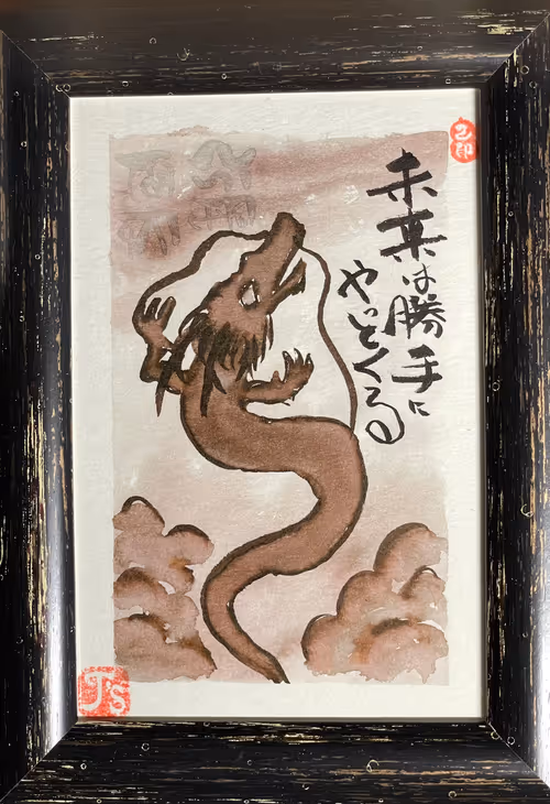 Item #13650677508836838084120447675352006966888118576279605540478066638142107025409 Media