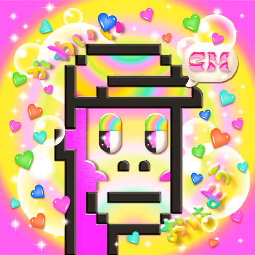 Item #85799622320254933162115753726238912946972704429541097231840036985824524369921 Media