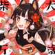 Animal Boys&Girls Collection