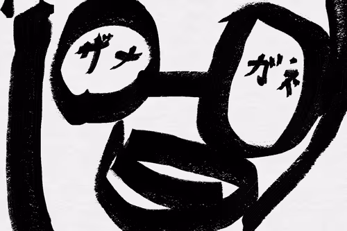 Mr_MEGANE_man Collection