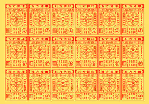 Item #45559027280424981549285239720921523998170819043115530339628360716750847737857 Media