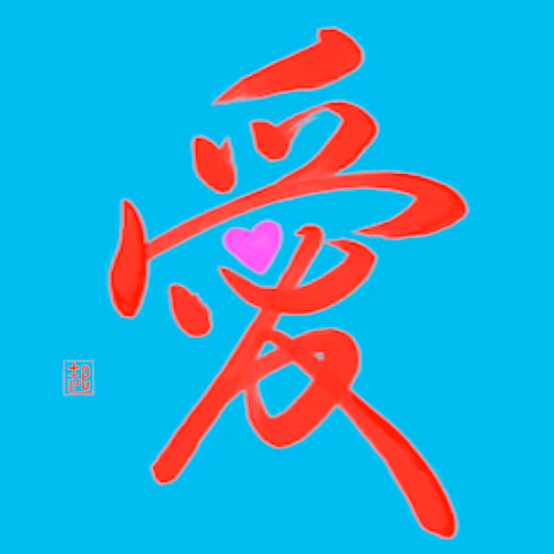 Item #82802754495877930109384209371011531865464006155371238128427942009506973614081 Media