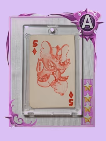 Item #25540104417461637640215546236993483194235093306815460535085174539356766994442 Media