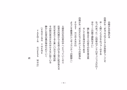 Item #110514623748493666385329043934898423011532239738354618263713824088470876848129 Media