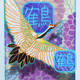 99009820038754726167297587933091815782296521587788993366453890571442315067393