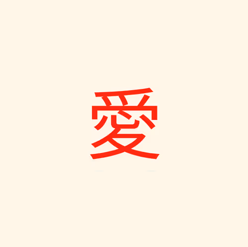 Bangers_eth Collection - old