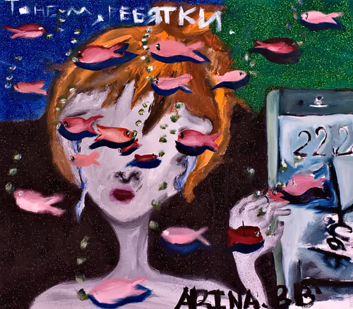 Item #112542869218934774437757017748267014409412085520976399354923343480488397373441 Media