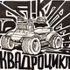 23092074057200007640724092380100474493501782521467816833551576242862860271617