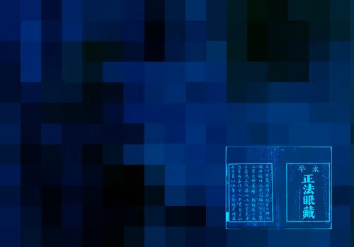 Item #72944608633024149882862916067487806345665376233761002804028120160185561907201 Media