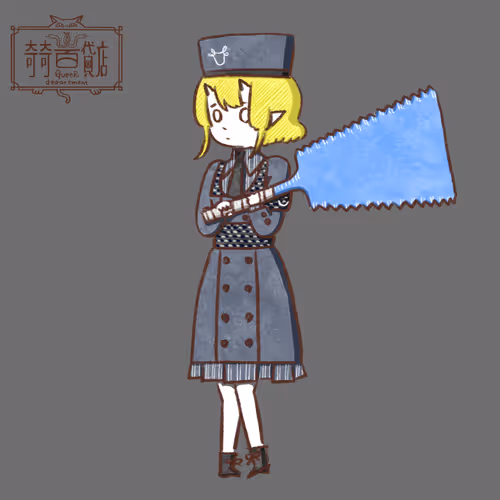 Item #109201394166956651053087643726395132545679314997802520771514988591105196425217 Media