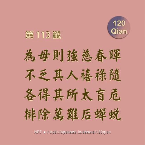 Item #56353522750974433833989606568920602483357430911044810682734089963372539805697 Media