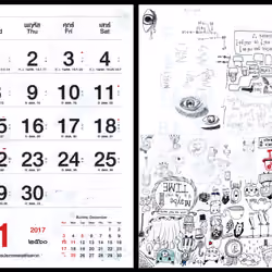 November 2017
