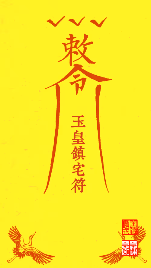 Item #2369149661176706577980376232321635488041538312257855798712914540438141009921 Media