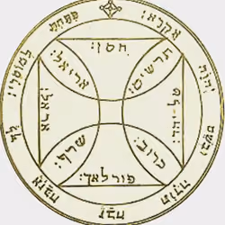 Seventh Pentacle of Sun