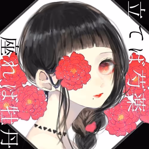 Item #64107205681909407183169809491894649877901169592642102963435467668320820396037 Media