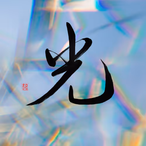 Item #82802754495877930109384209371011531865464006155371238128427941961128461991937 Media