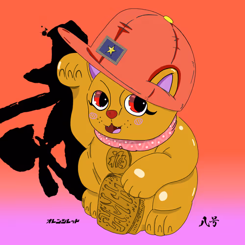 Item #22999265362172254120989159529011608665509318446225280410621239188880059531265 Media