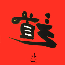 Do